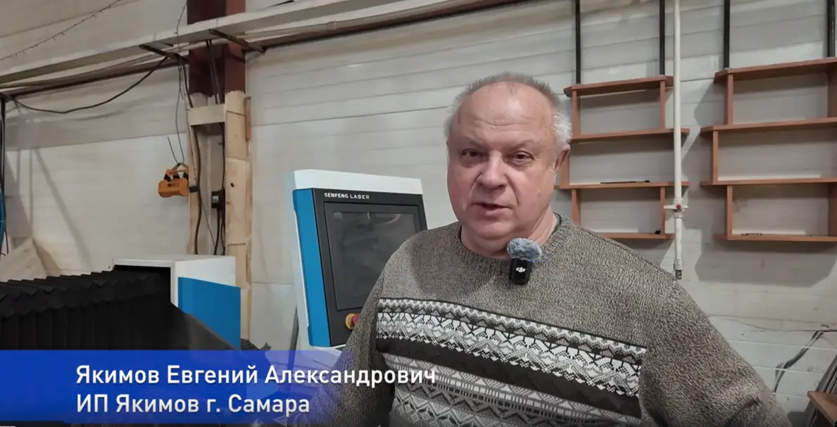 Производство