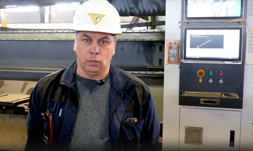 Производство