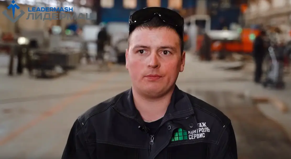 Производство